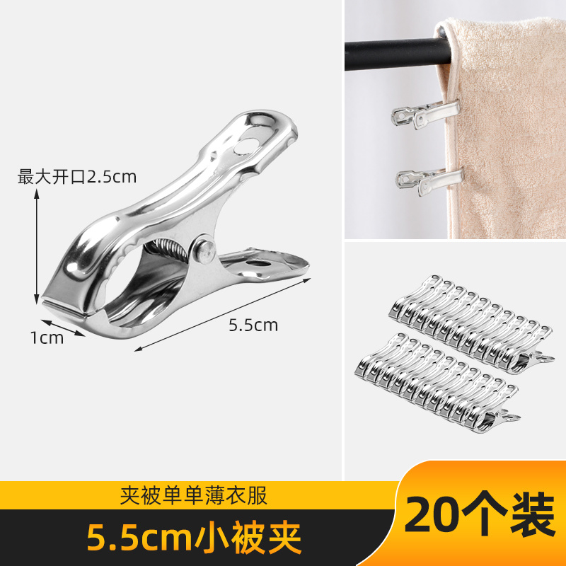 Stainless steel is clamped