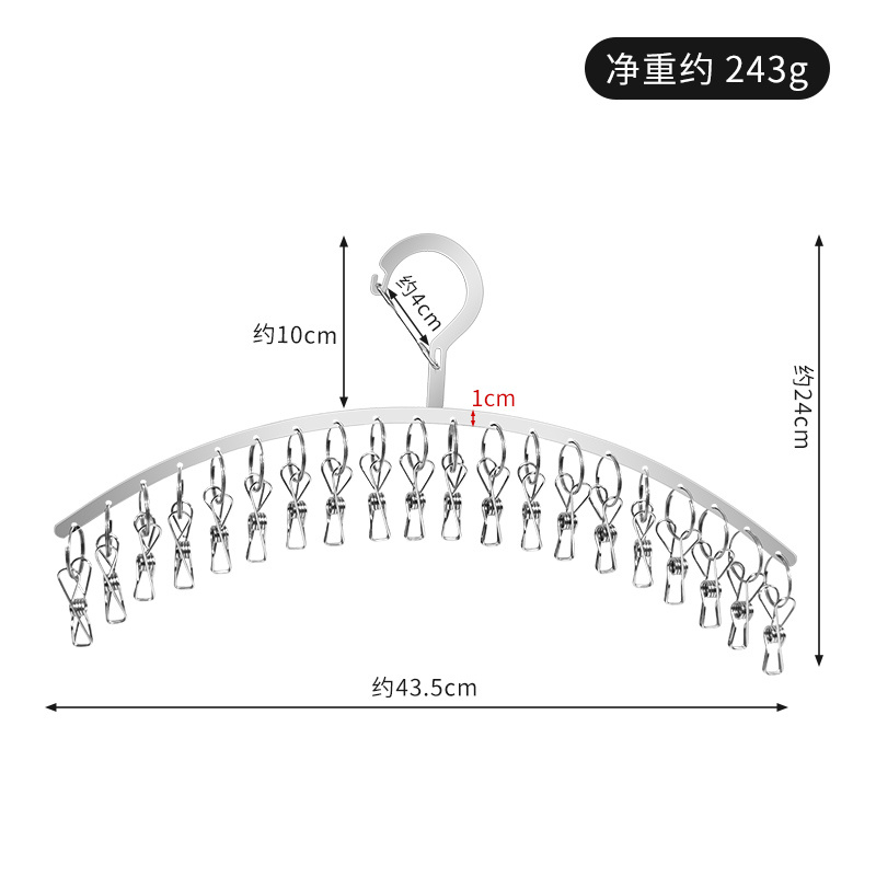 0224 Flat Strip Windproof Arc Hosiery Rack