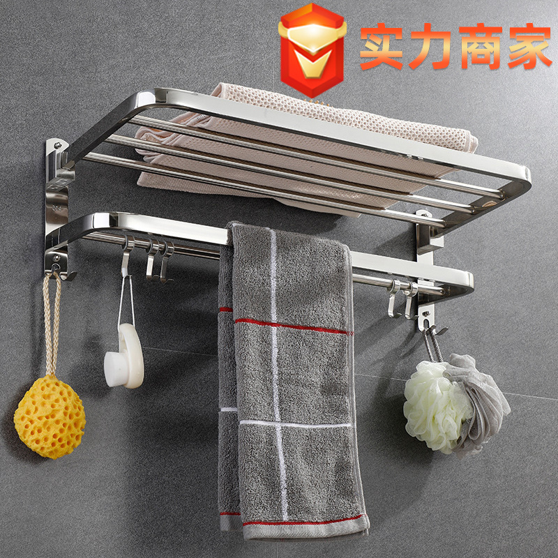 1223 stainless steel bath towel rack