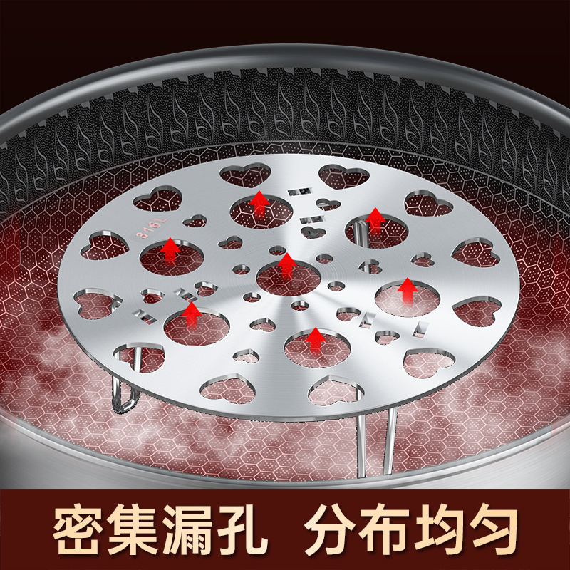1203 round plate steaming rack