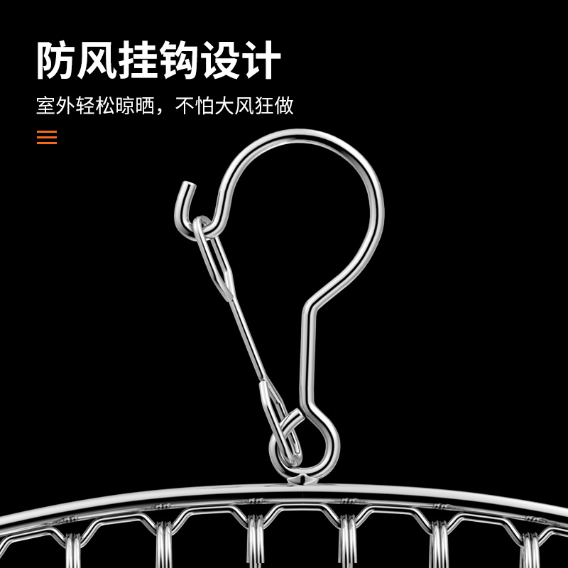 Stainless steel curved socks rack
