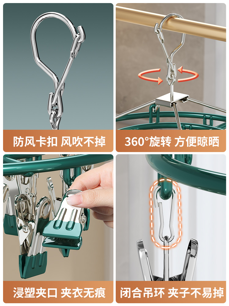 Plastic Dip Colorful Drying Socks Rack
