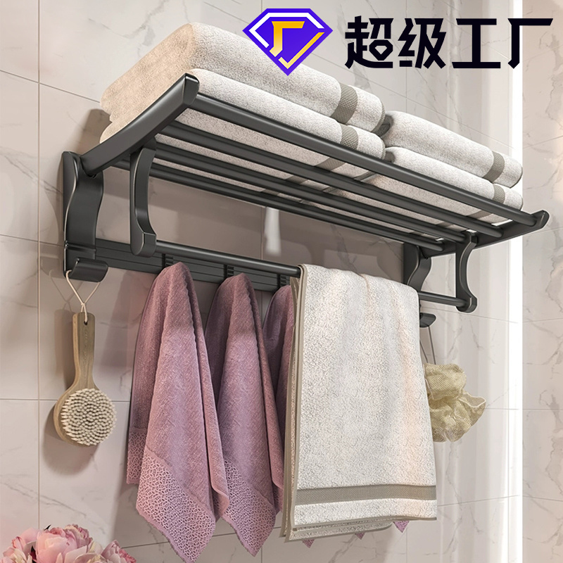 1113 towel bar