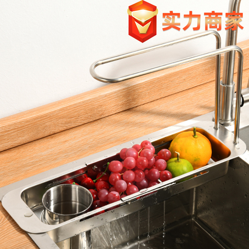1114 Draining Basket