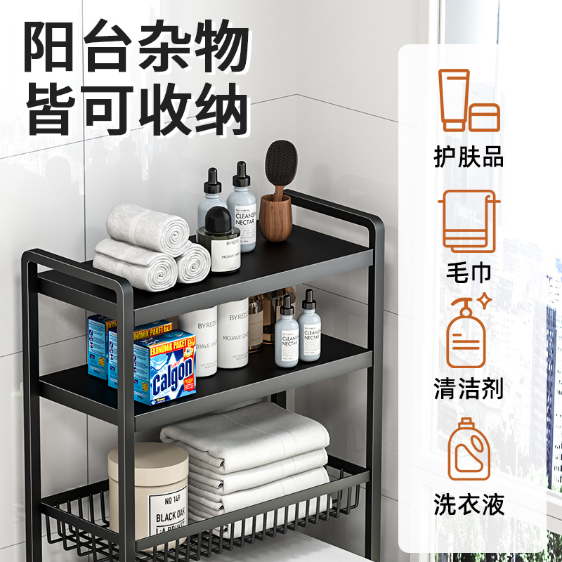 1117 washing machine storage rack