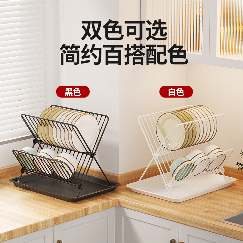 1218 folding dish rack