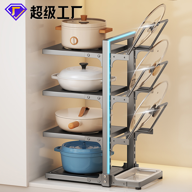 1129 pot rack with lid