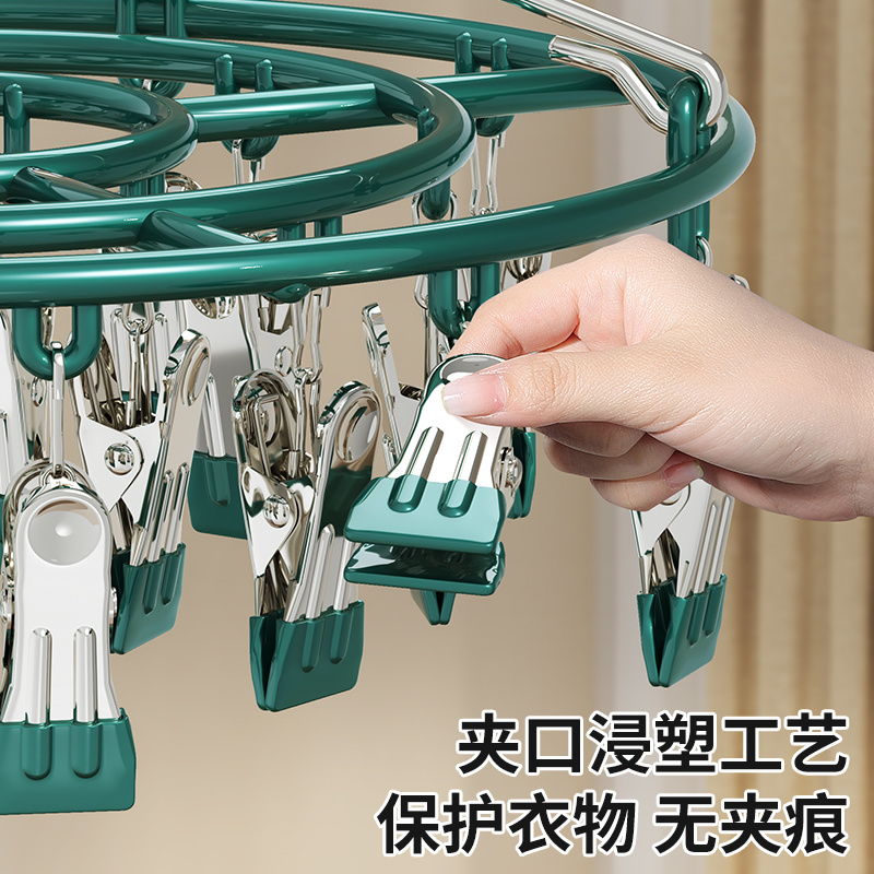 Plastic Dip Colorful Drying Socks Rack