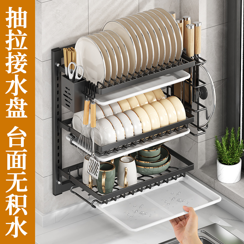 1025 wall-mounted dish rack