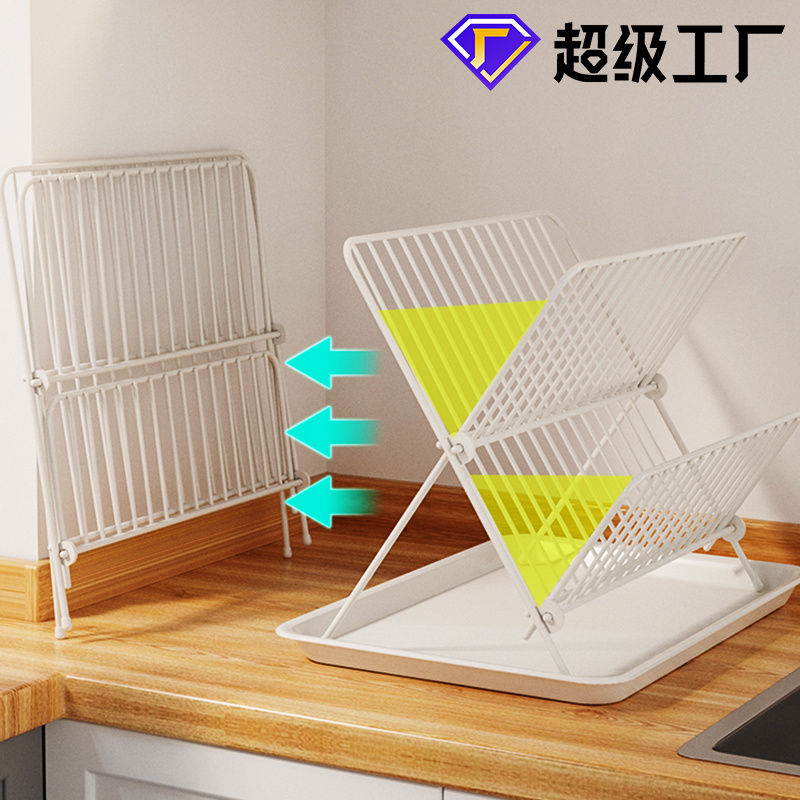 1218 folding dish rack