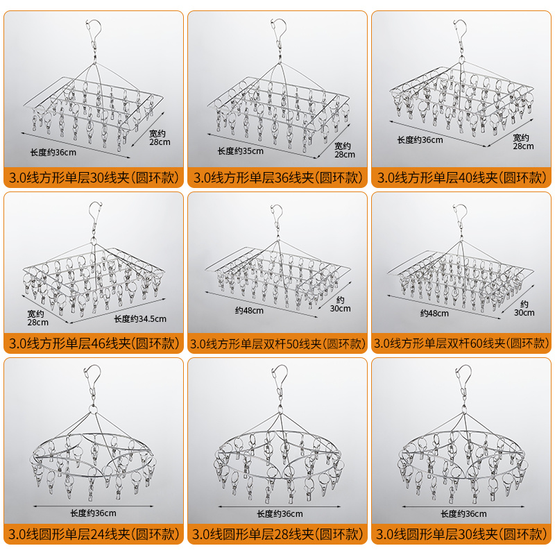 Stainless steel single-layer socks rack