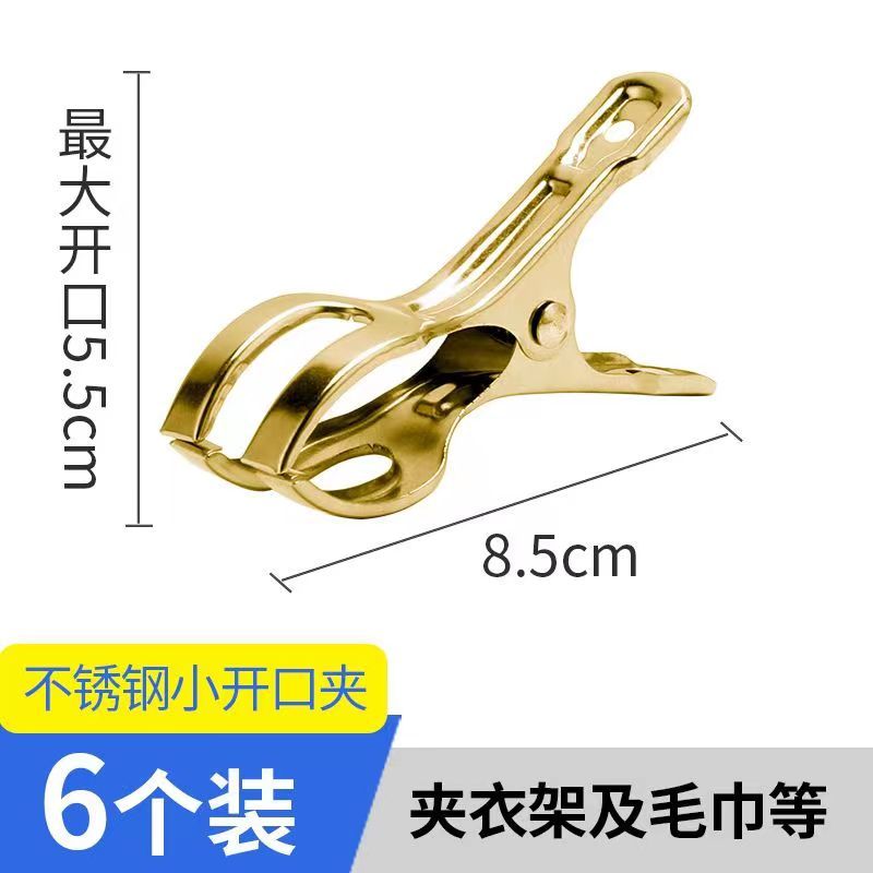Stainless steel is clamped
