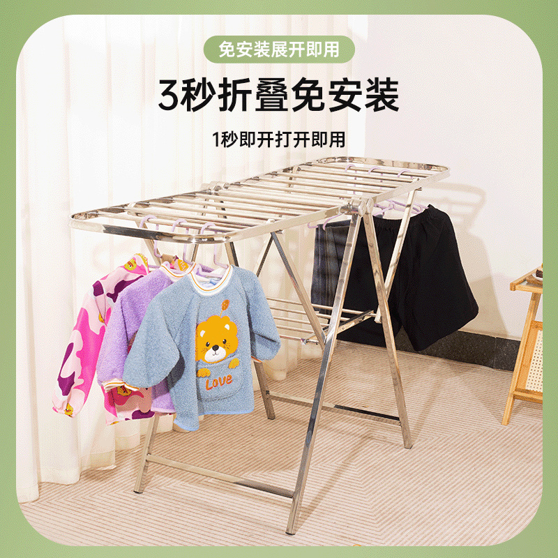 1216 folding drying rack