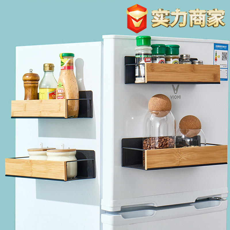 1224 Iron-wood Magnetic Storage Rack