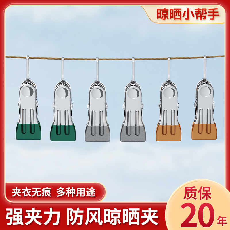 Dip Plastic Colorful Flat Clip