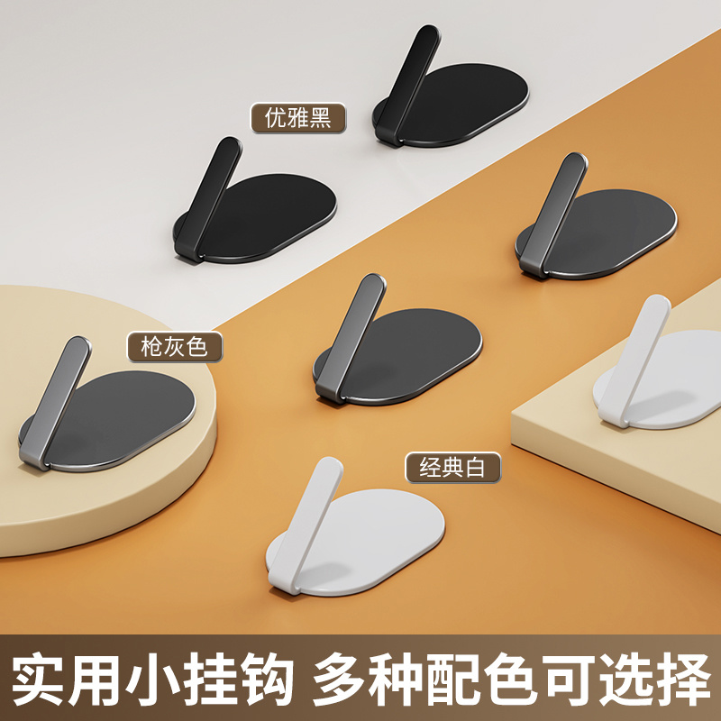 0707 oval hook