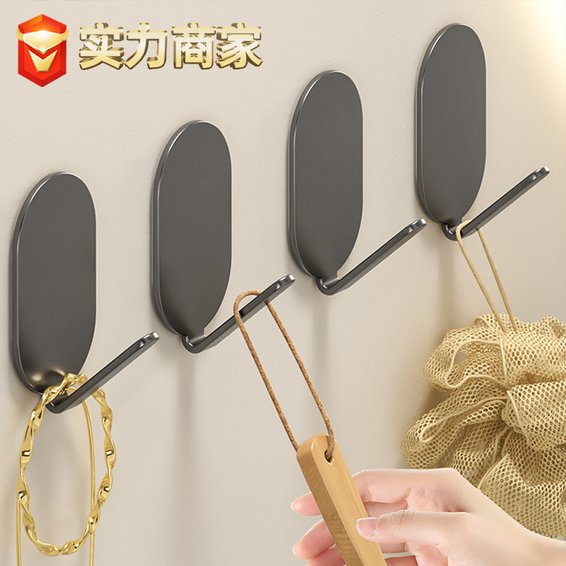 0707 oval hook