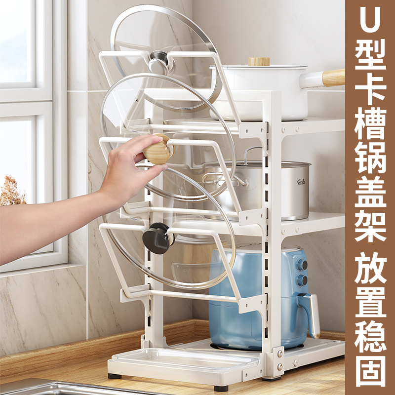 1129 pot rack with lid