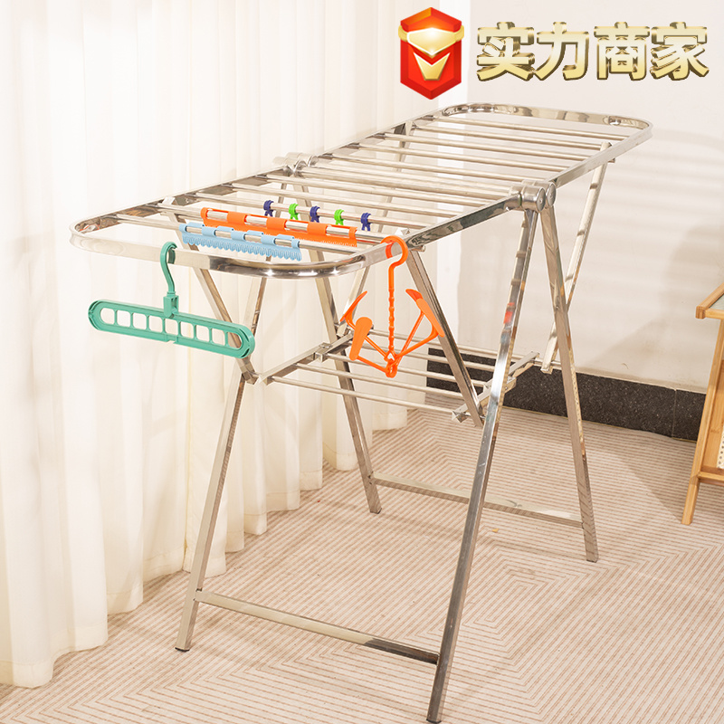 1216 folding drying rack