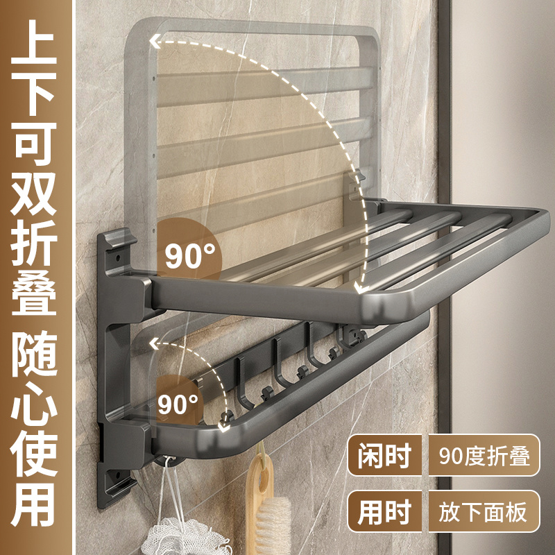 1113 towel bar