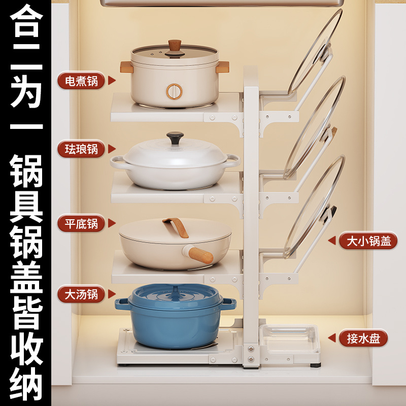 1129 pot rack with lid