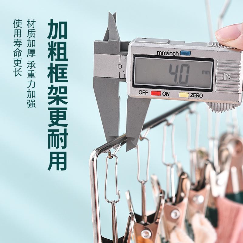 Stainless steel dip plastic clip drying socks rack