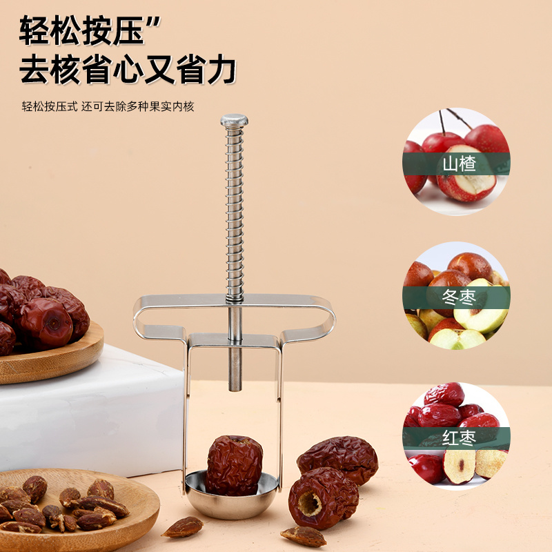 1107 jujube corer