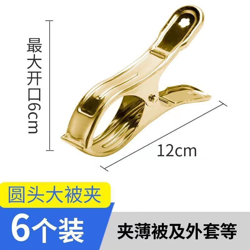 Stainless steel is clamped