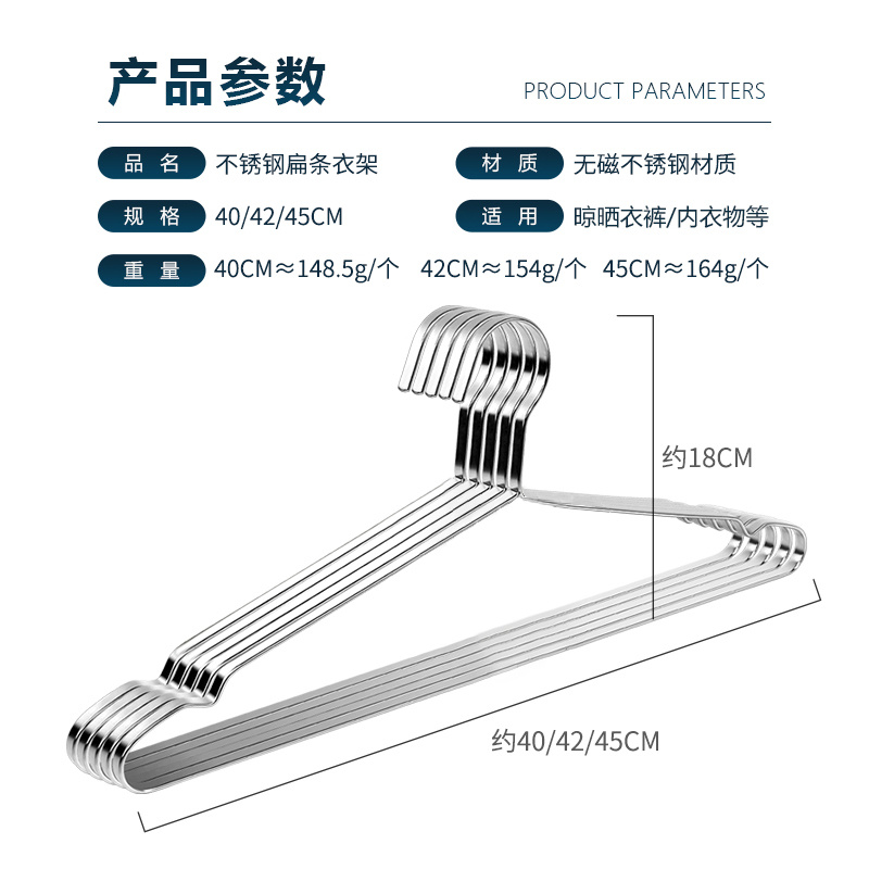 Stainless steel flat hanger