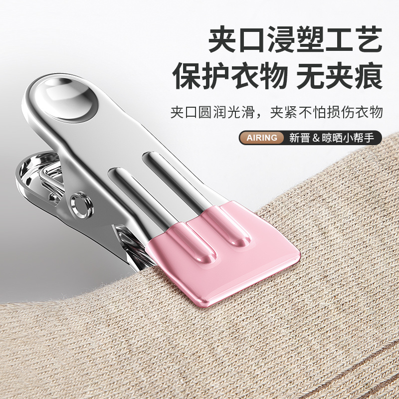 Dip Plastic Colorful Flat Clip