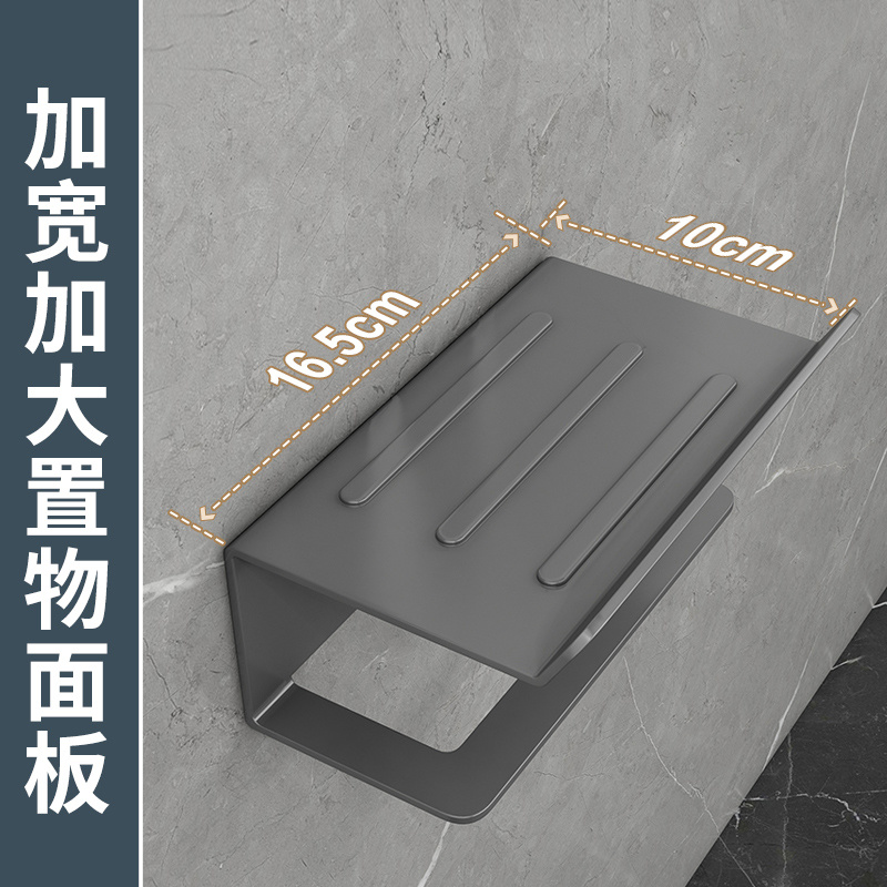 0927 Zhen Cai tissue holder