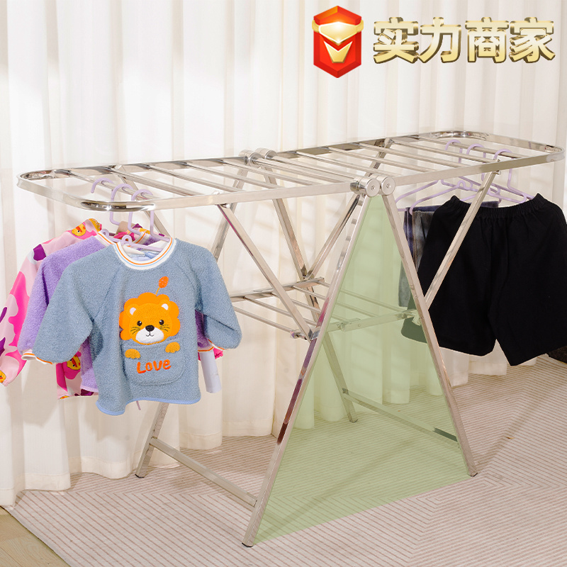 1216 folding drying rack