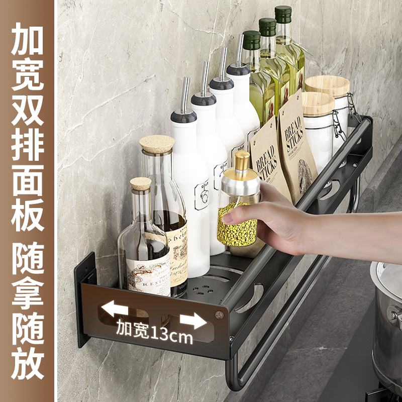 1106 Hongjiaqi Storage Rack