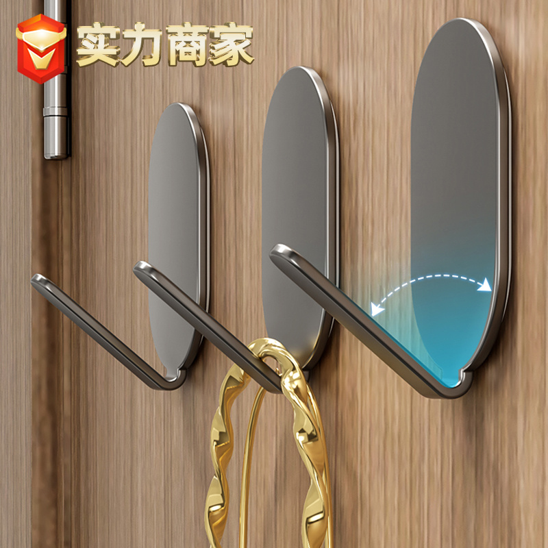 0707 oval hook