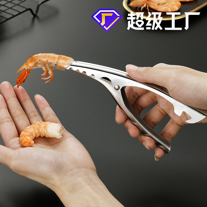 1101 Shrimp Peeler