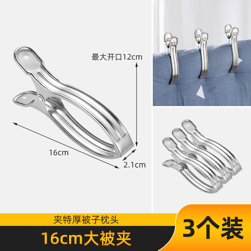 Stainless steel is clamped