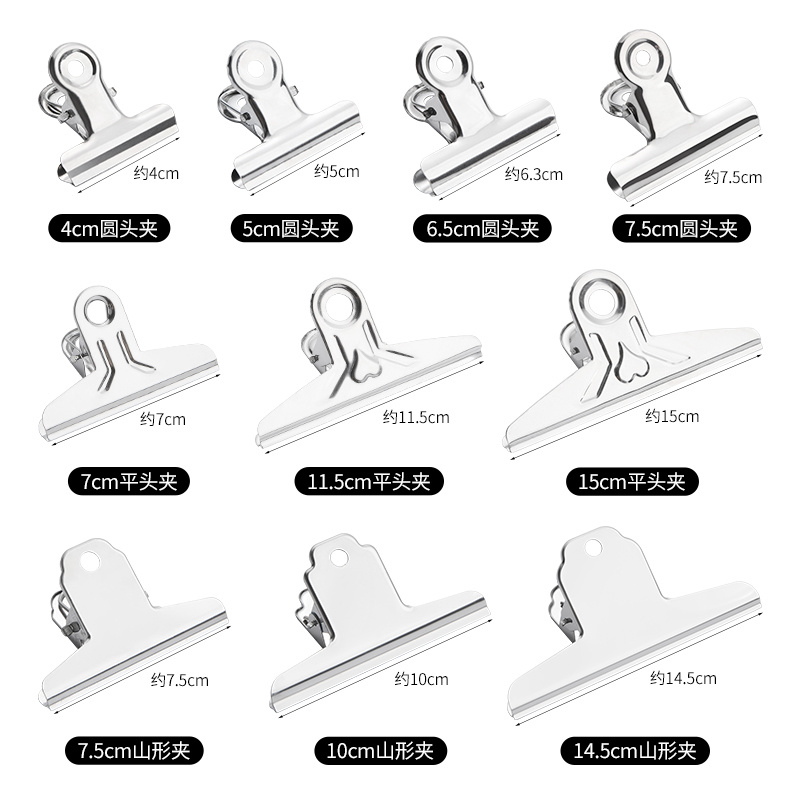 Stainless Steel Ticket Holder