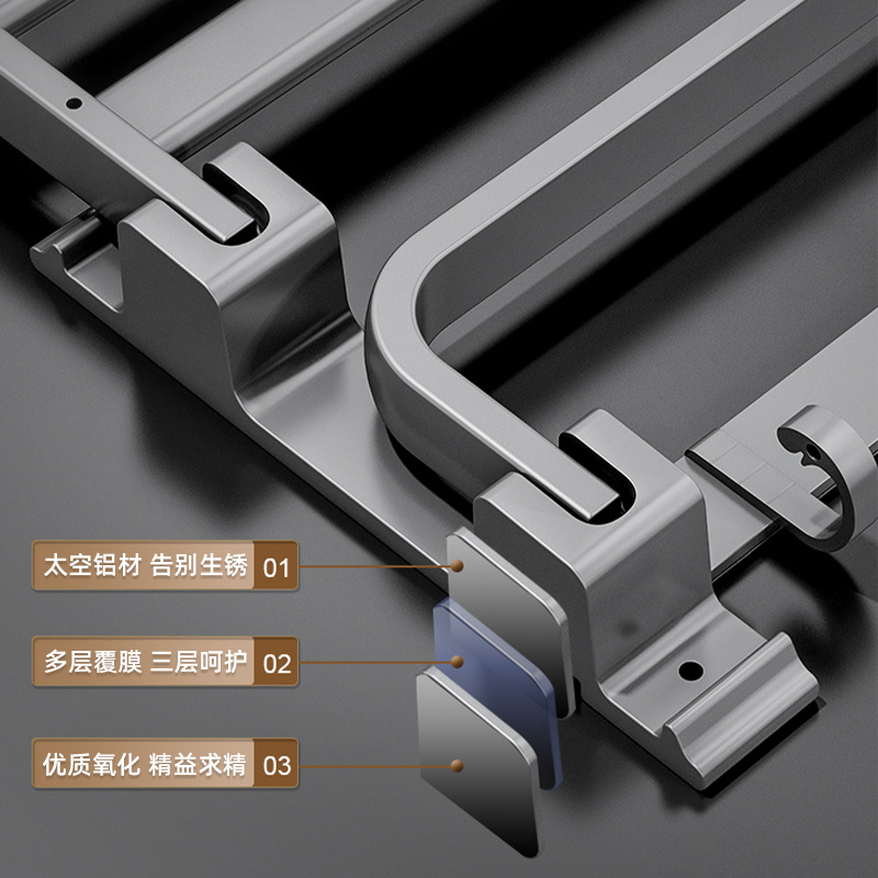 1113 towel bar