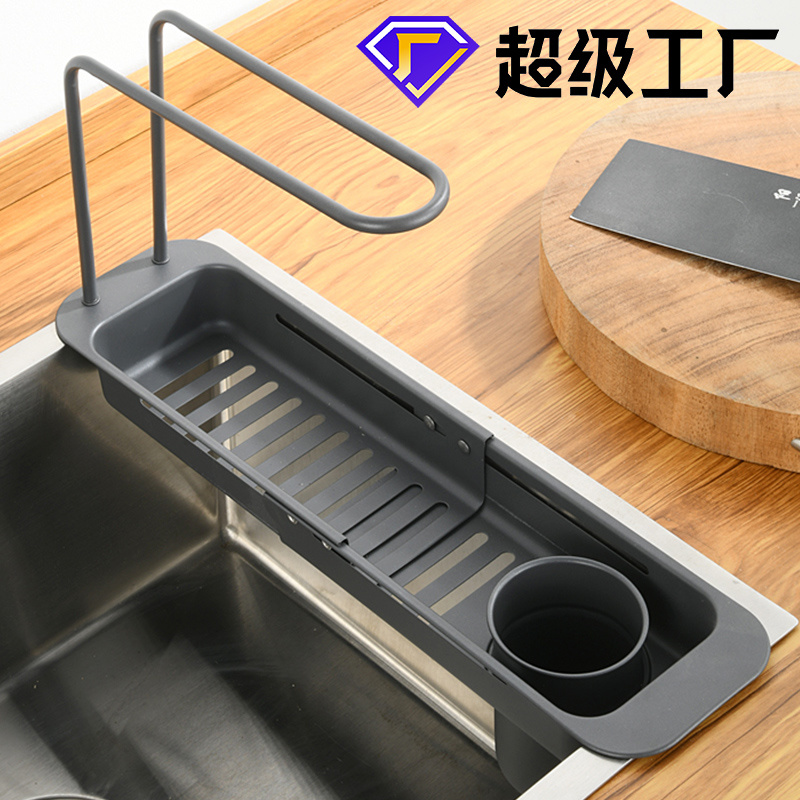 1114 Draining Basket