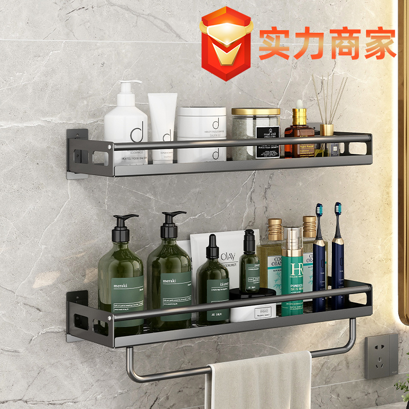 1106 Hongjiaqi Storage Rack