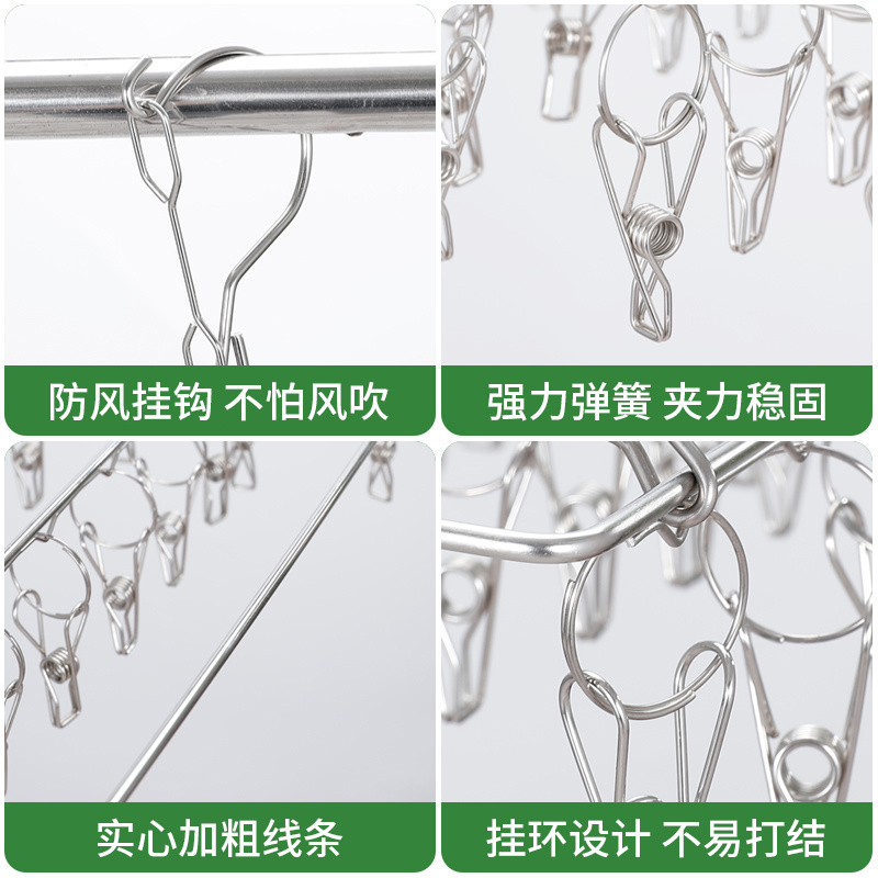 Stainless steel folding socks rack