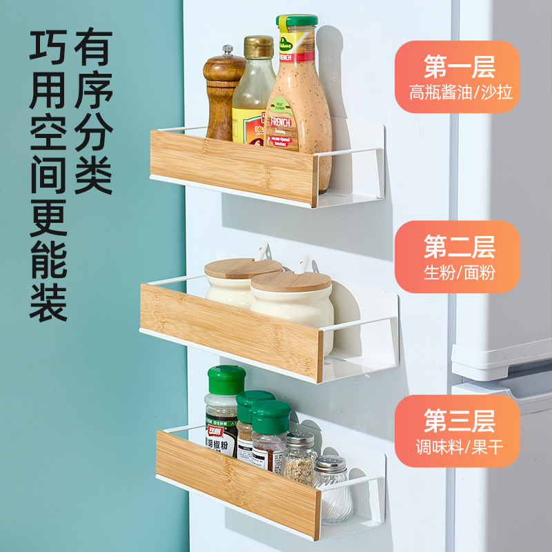 1224 Iron-wood Magnetic Storage Rack
