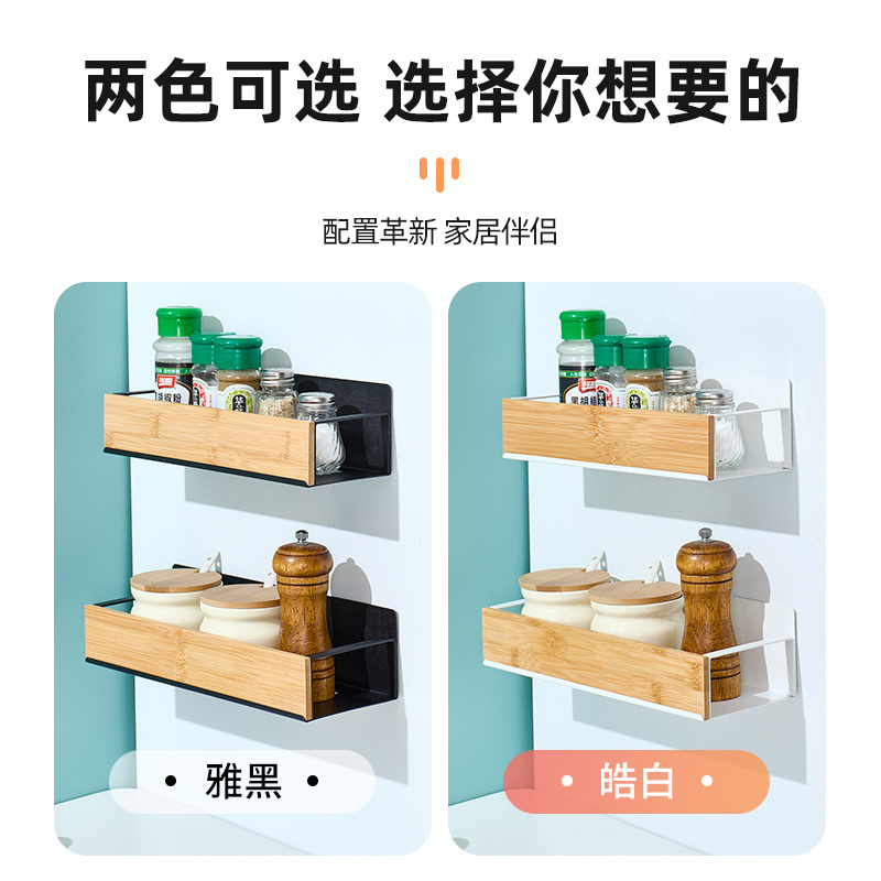 1224 Iron-wood Magnetic Storage Rack