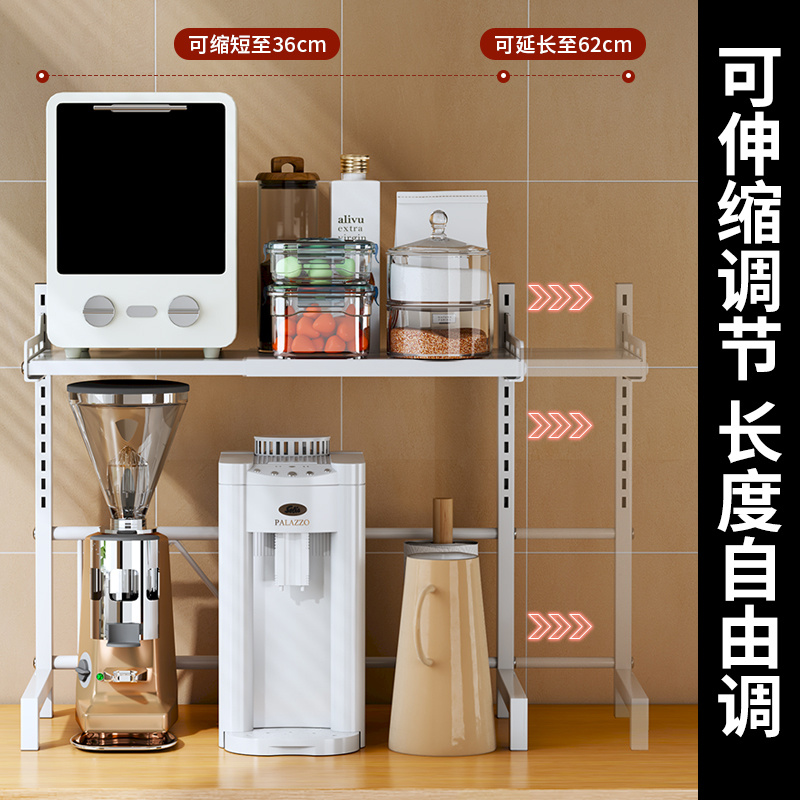 1130 rice cooker rack