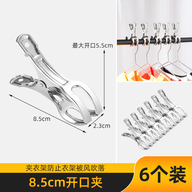 Stainless steel is clamped