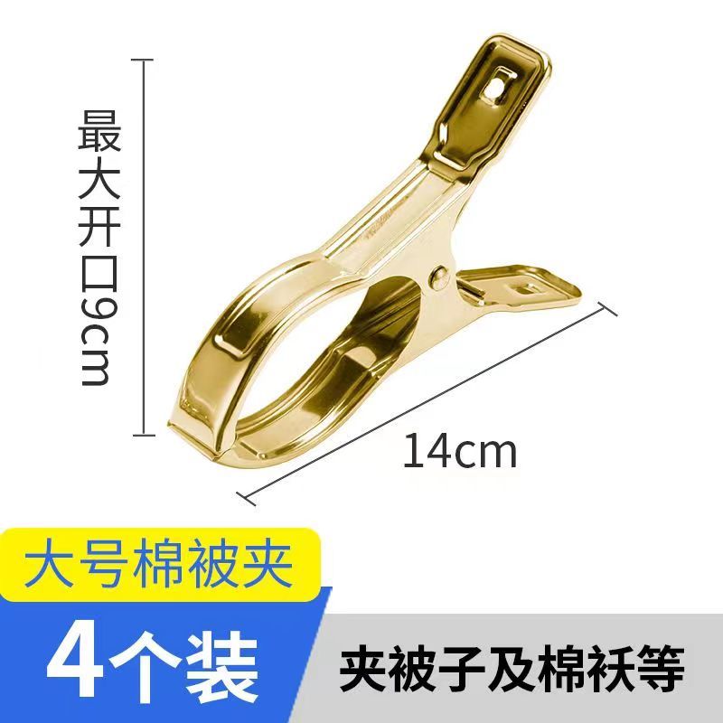 Stainless steel is clamped
