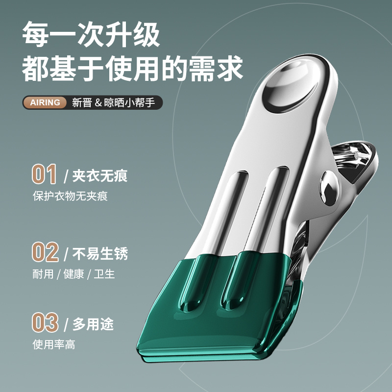 Dip Plastic Colorful Flat Clip