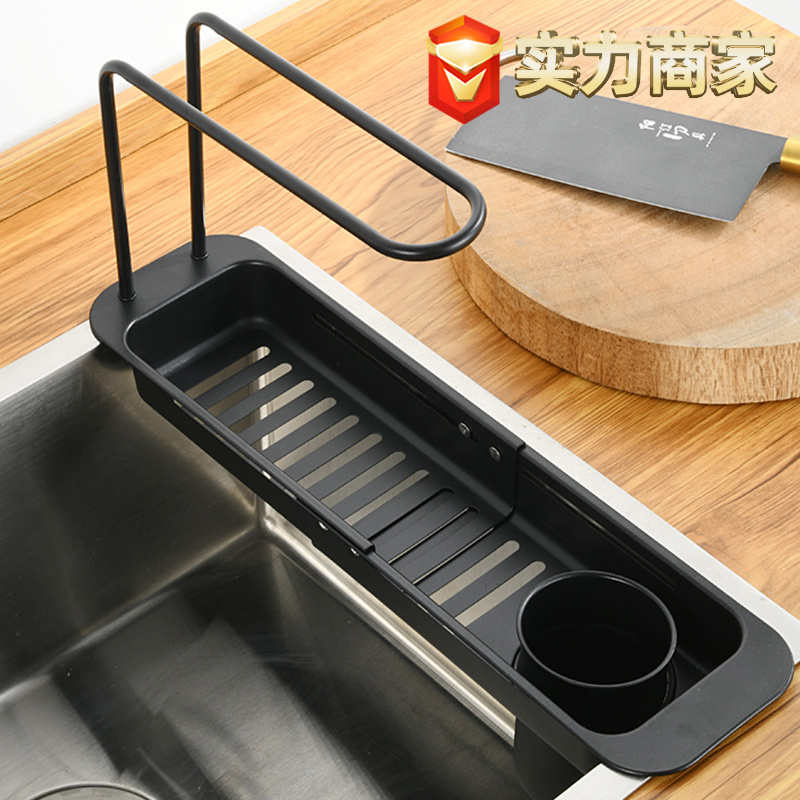 1114 Draining Basket