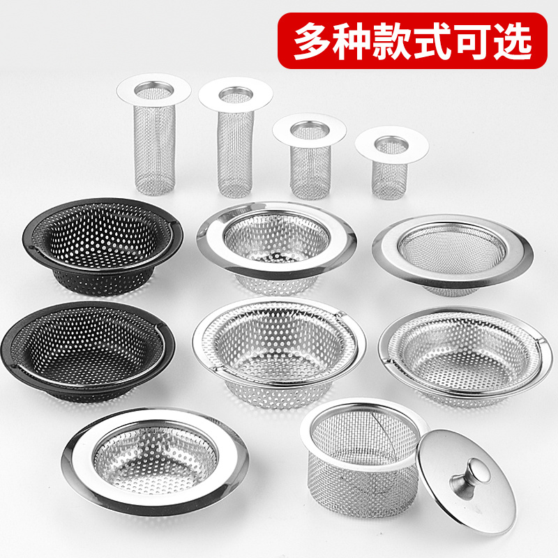 1209 sink filter