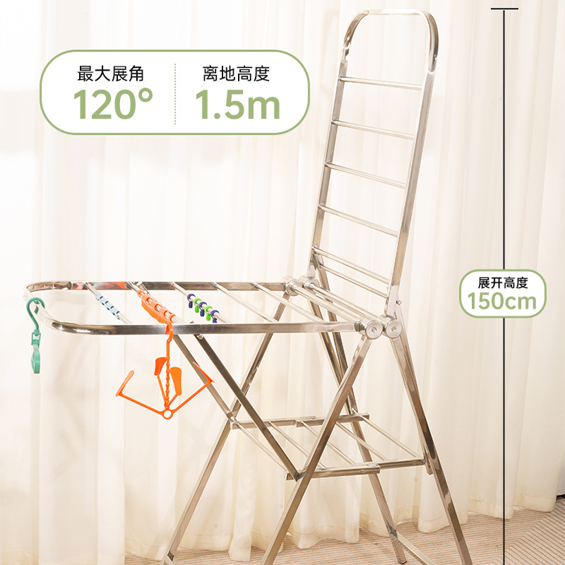 1216 folding drying rack